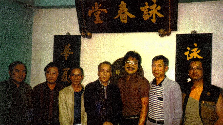 Una reunión del Maestro Victor Kan con sus hermanos de Kung-Fu en la Ving Tsun Athletic Association de Hong Kong, a mediados de los años 80. El Sisuk (sobrino de Kung-Fu) de Victor Kan, Sifu Leung Ting, también se unión a la fraternal reunión. De izquierda a derecha: Ho Kam Ming, Wong Shun Leung, Yip Chun, Lok Yiu, VICTOR KAN, Tsui Sheung Tin y Leung Ting.